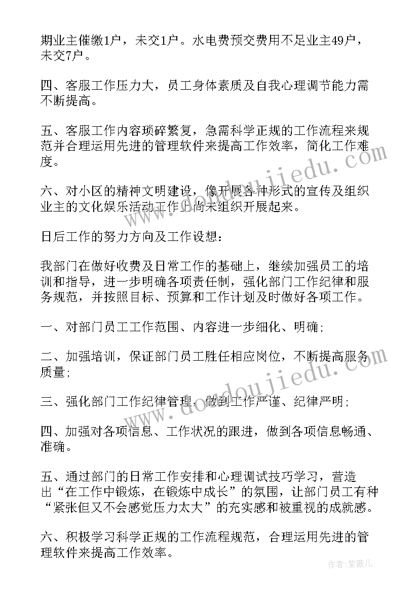 最新幼儿园体验活动方案医生(大全5篇)