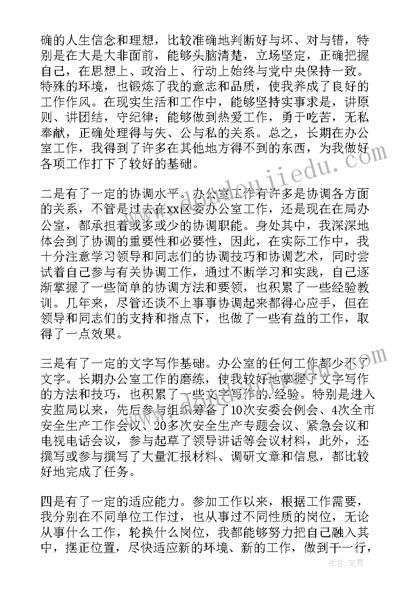 科利亚的教学反思与评价 科利亚的木匣教学反思(汇总9篇)