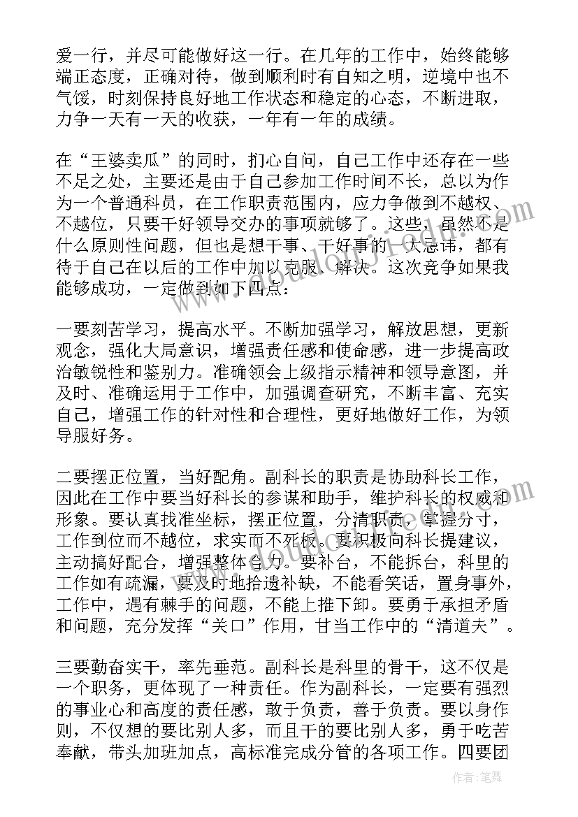 科利亚的教学反思与评价 科利亚的木匣教学反思(汇总9篇)