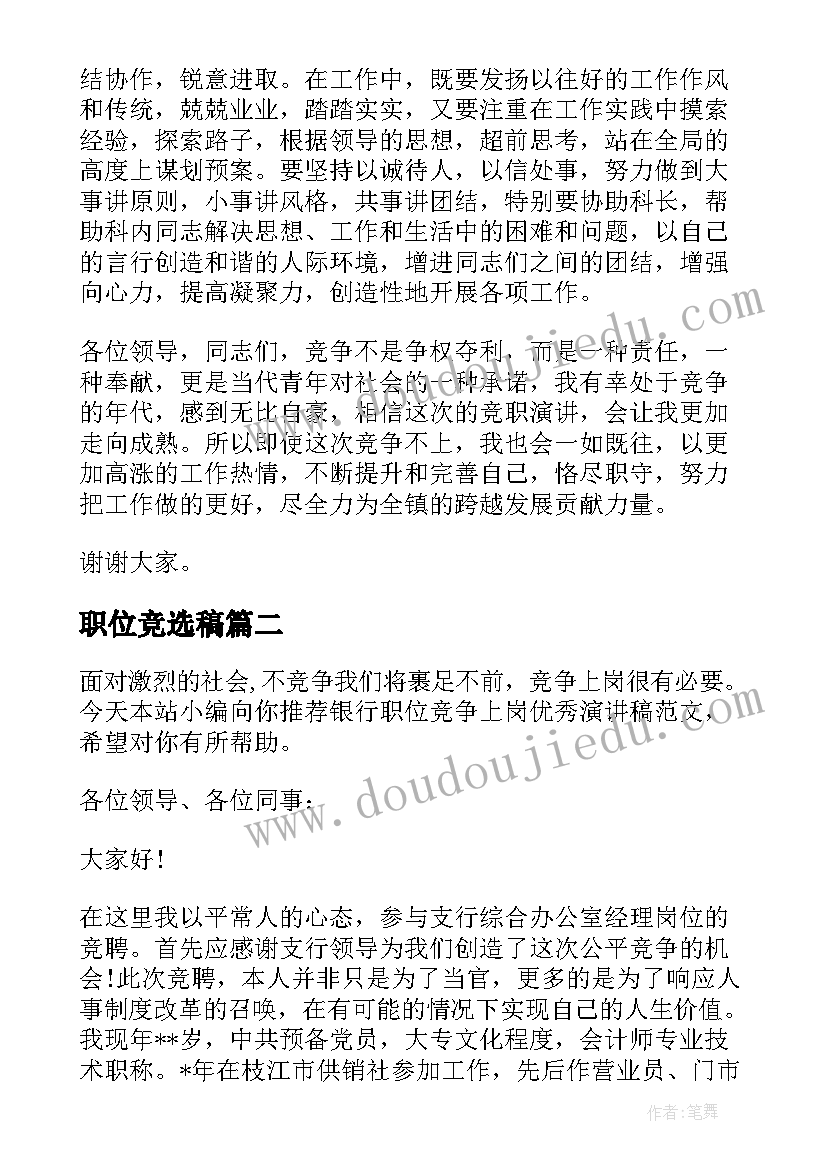 科利亚的教学反思与评价 科利亚的木匣教学反思(汇总9篇)