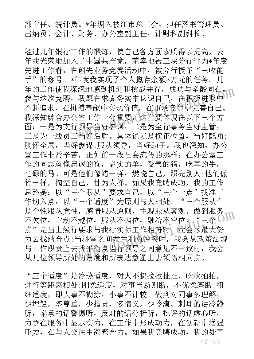 科利亚的教学反思与评价 科利亚的木匣教学反思(汇总9篇)