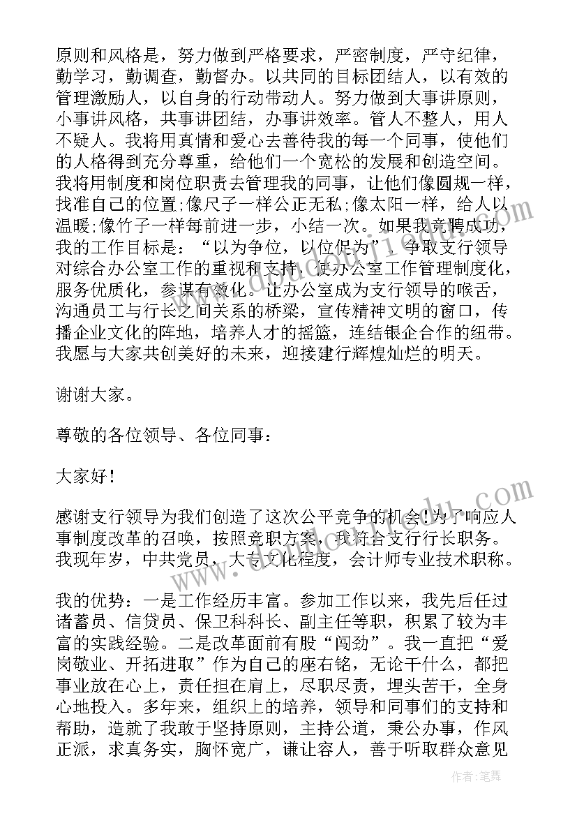 科利亚的教学反思与评价 科利亚的木匣教学反思(汇总9篇)