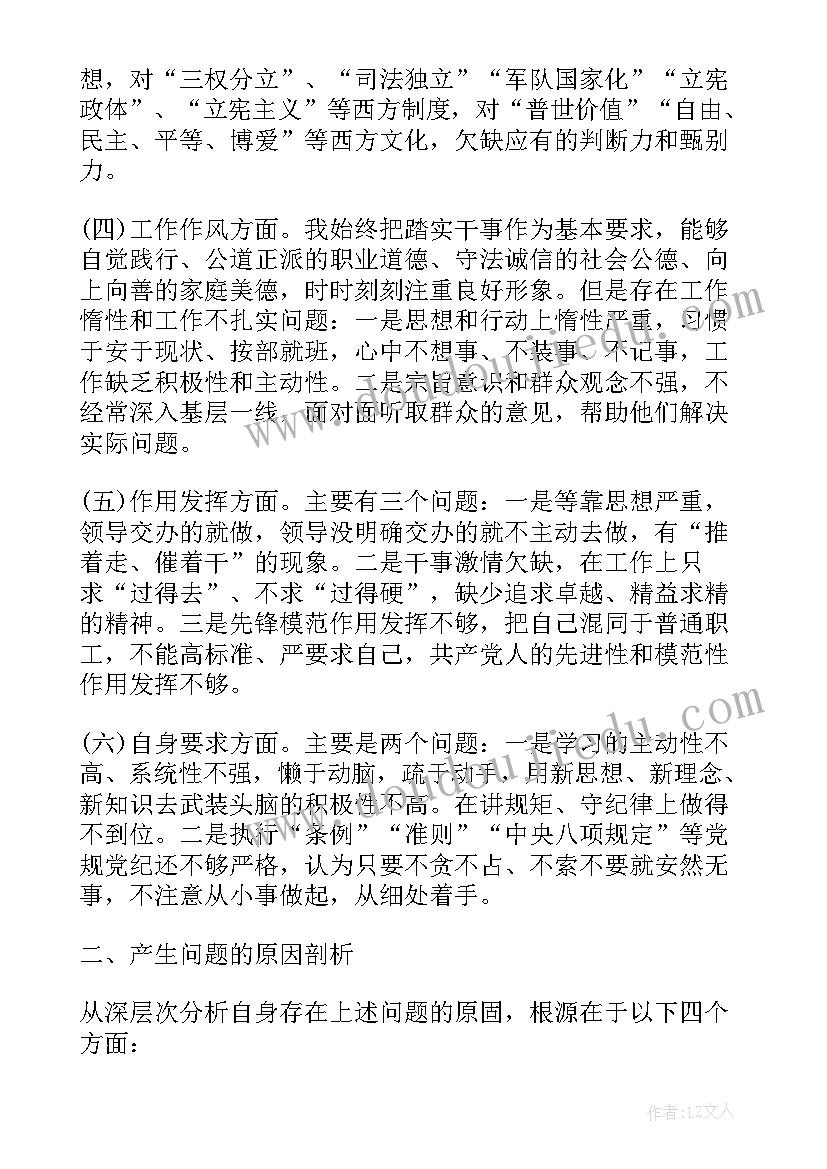 听故事讲故事课后反思 好的故事教学反思(模板7篇)