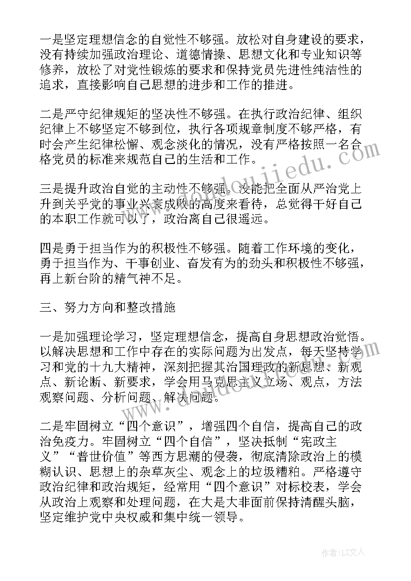 听故事讲故事课后反思 好的故事教学反思(模板7篇)