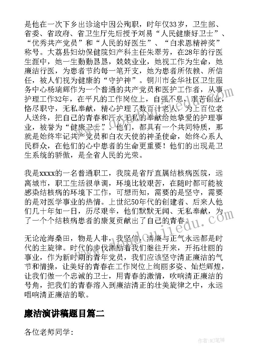 2023年小班音乐再见教案(模板5篇)