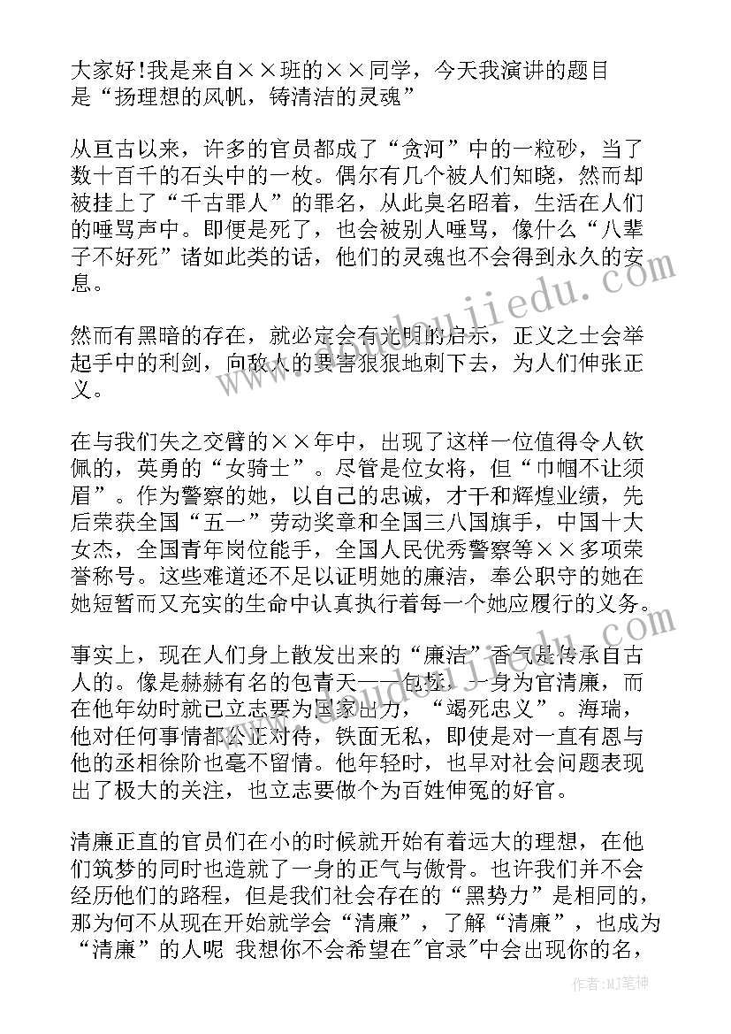 2023年小班音乐再见教案(模板5篇)