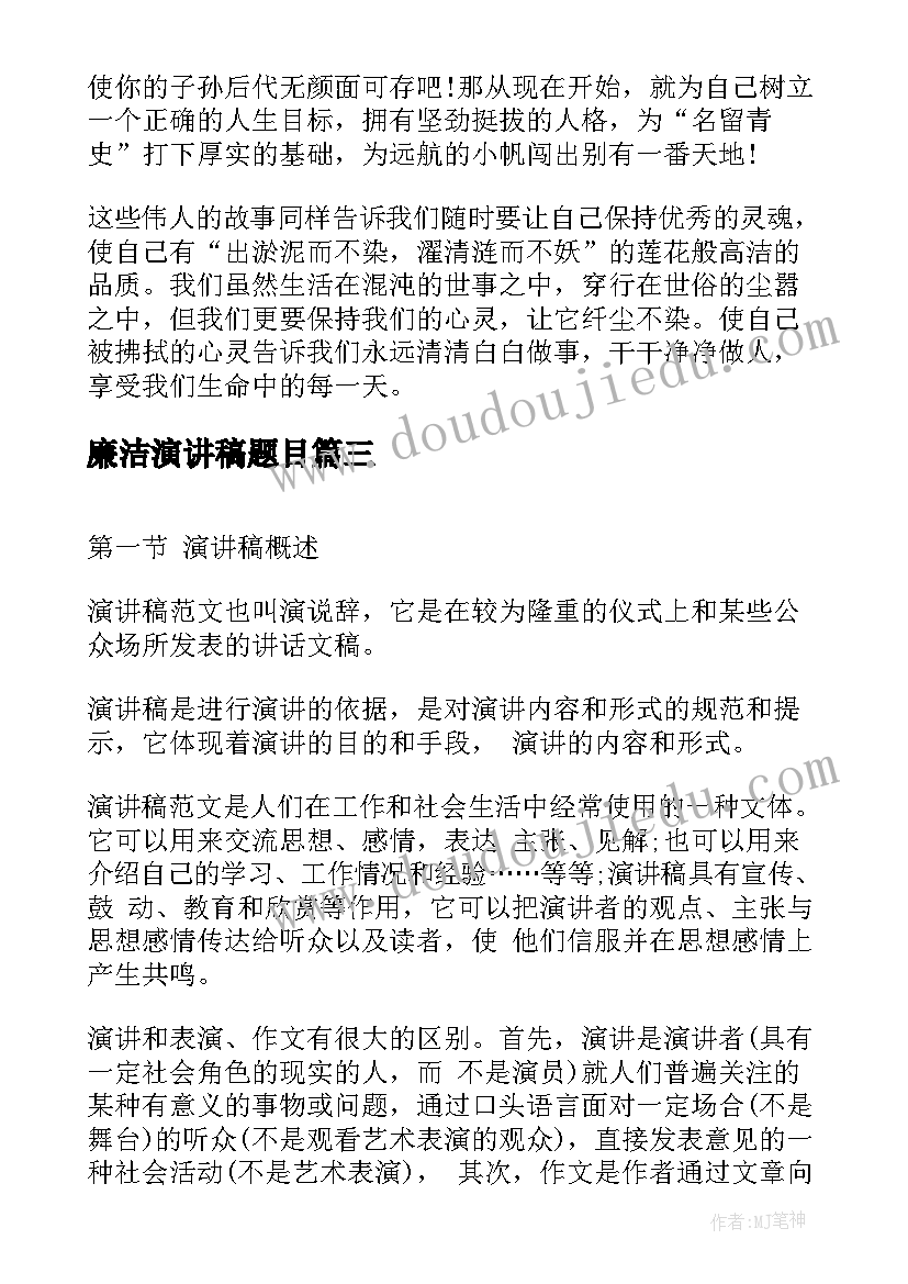 2023年小班音乐再见教案(模板5篇)