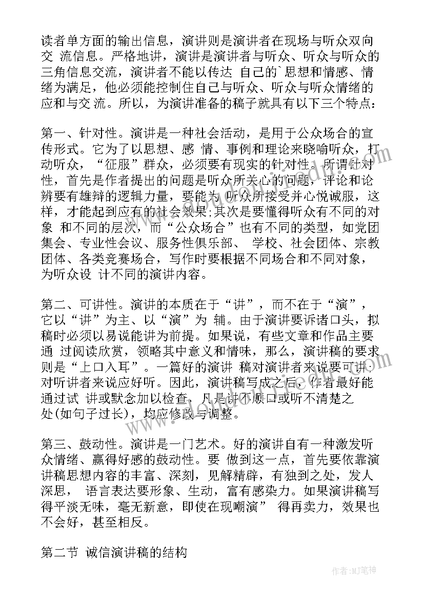 2023年小班音乐再见教案(模板5篇)