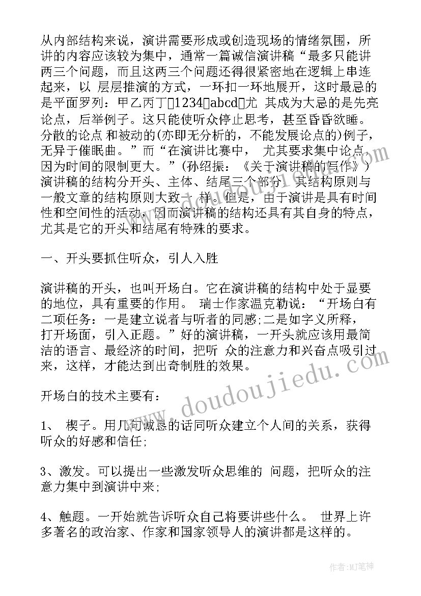 2023年小班音乐再见教案(模板5篇)