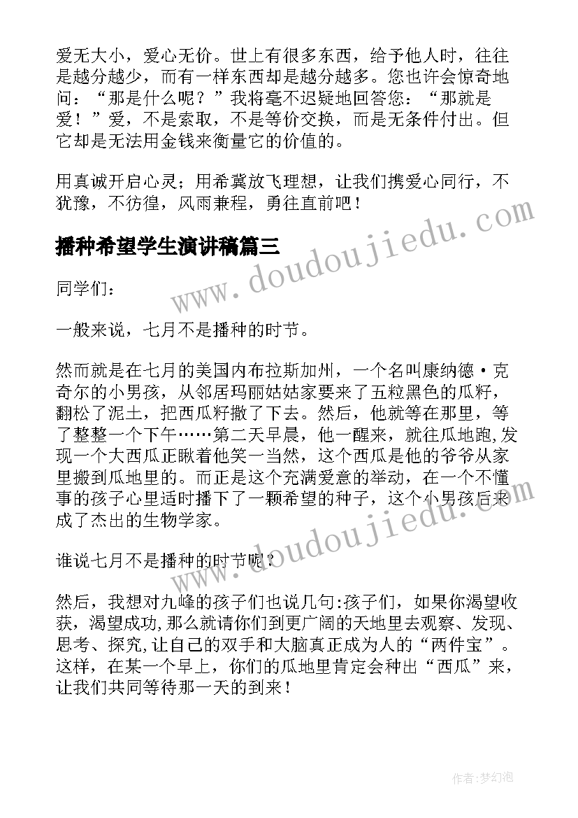 三年级周长面积应用题题 三年级数学面积教学反思(通用5篇)