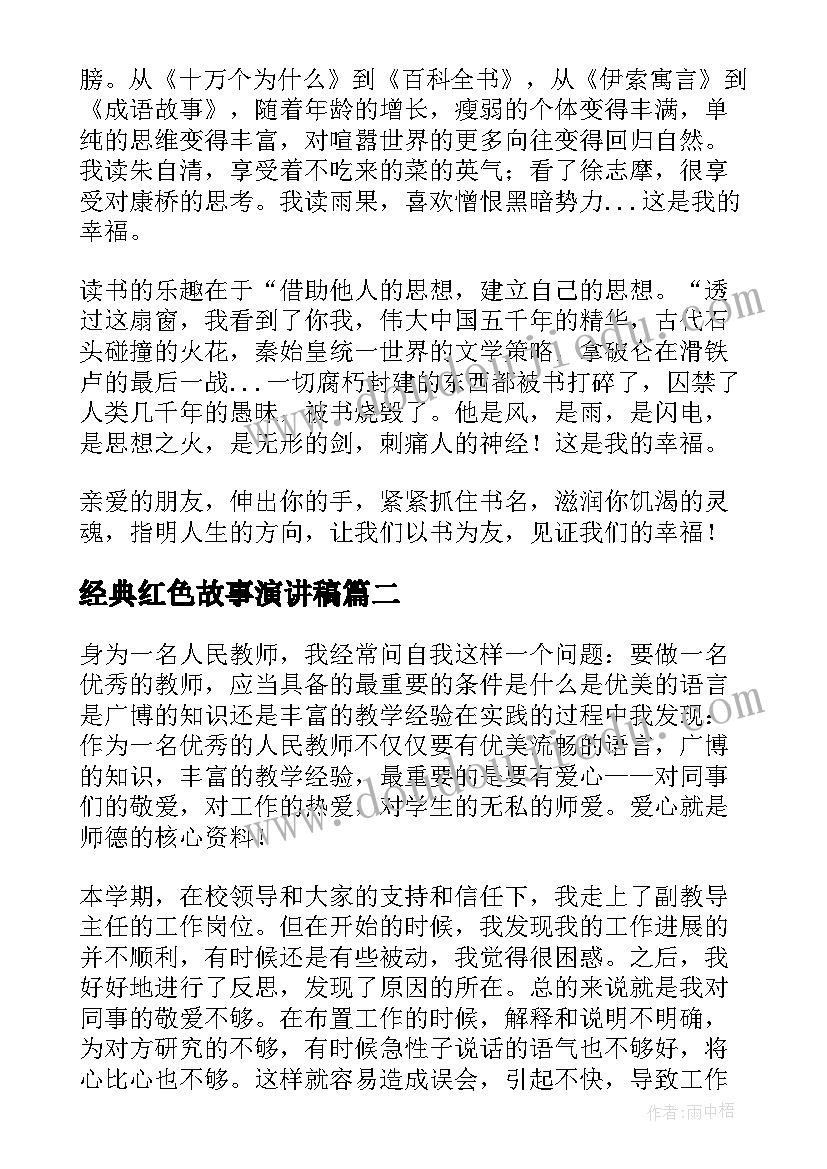 古对今教学反思不足之处 教学反思不足(模板10篇)