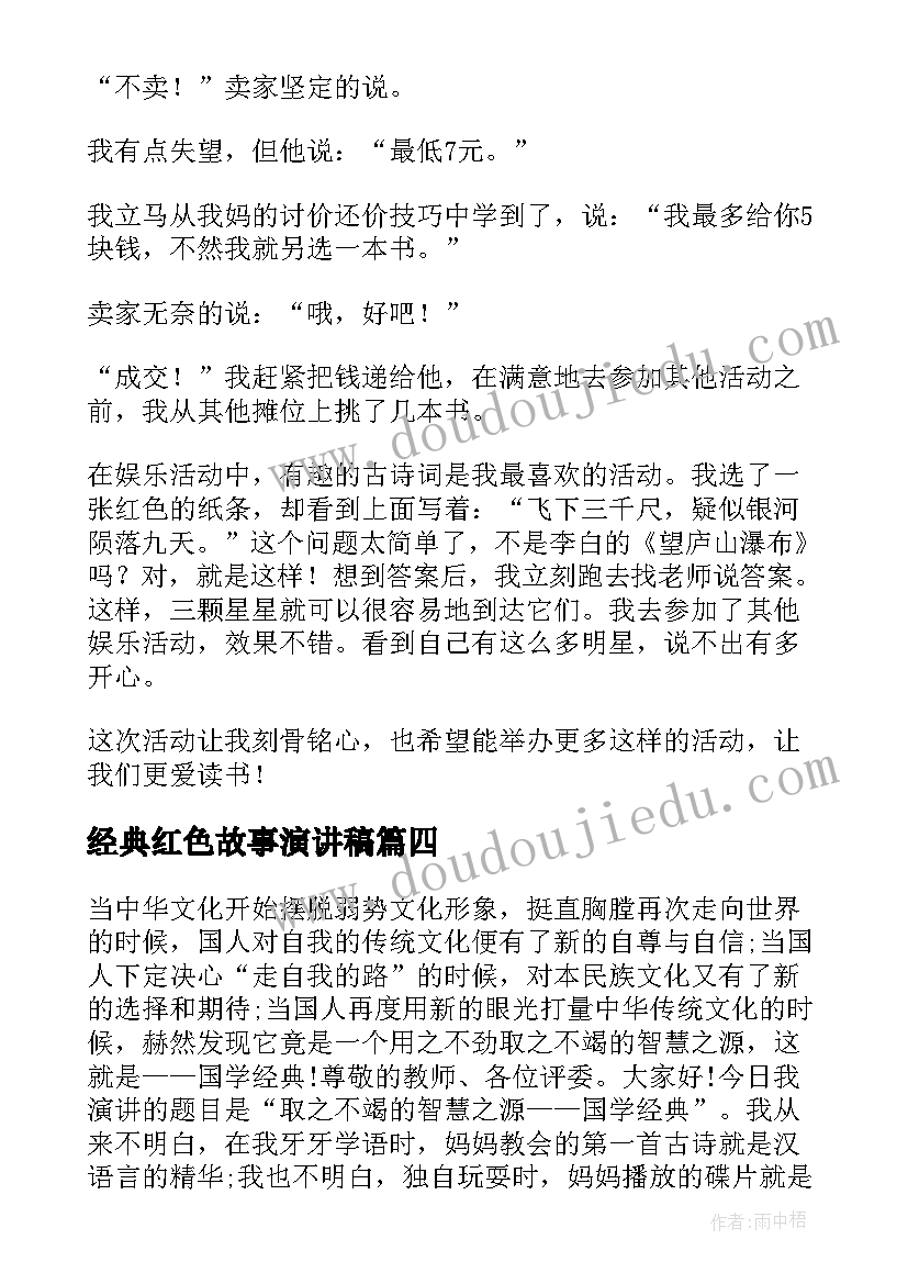 古对今教学反思不足之处 教学反思不足(模板10篇)