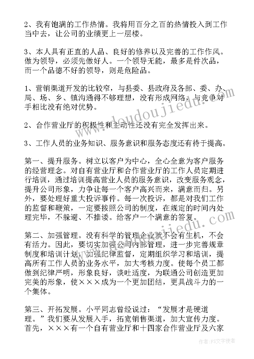 2023年汉语拼音教案课后反思 汉语拼音教学反思(模板10篇)