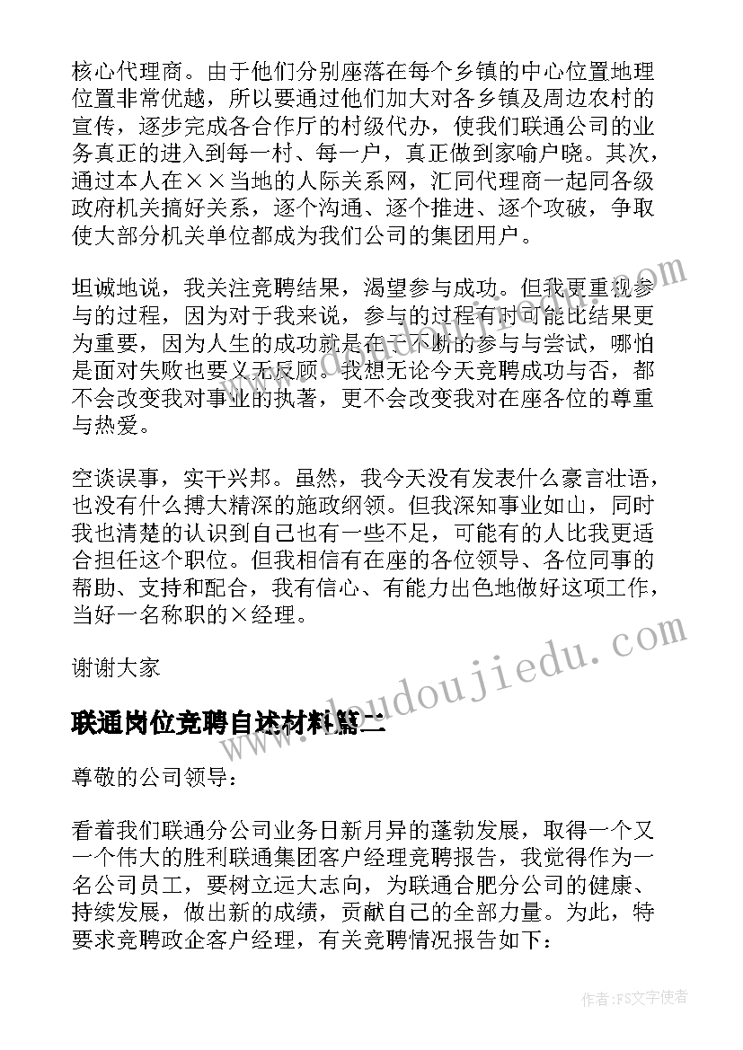 2023年汉语拼音教案课后反思 汉语拼音教学反思(模板10篇)