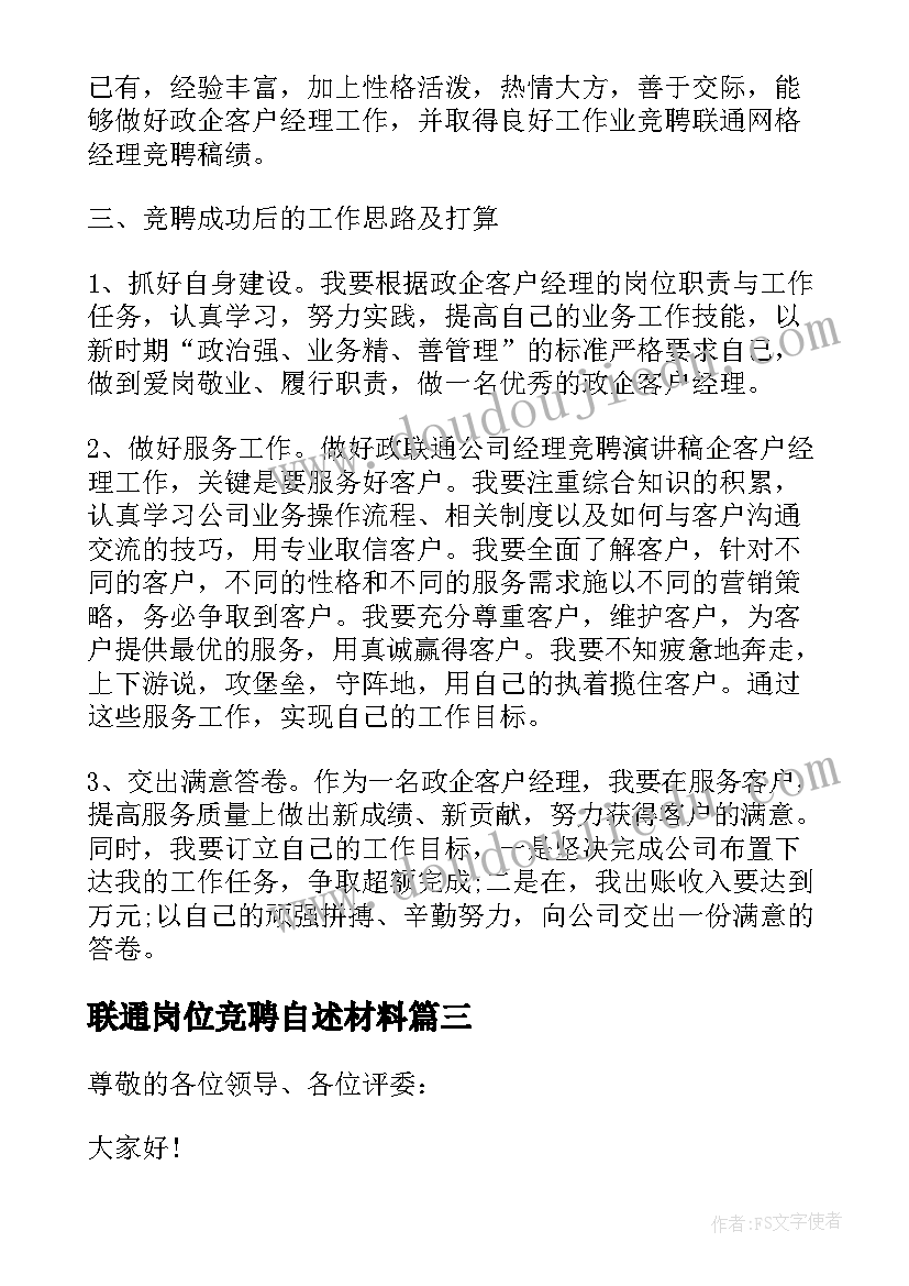 2023年汉语拼音教案课后反思 汉语拼音教学反思(模板10篇)