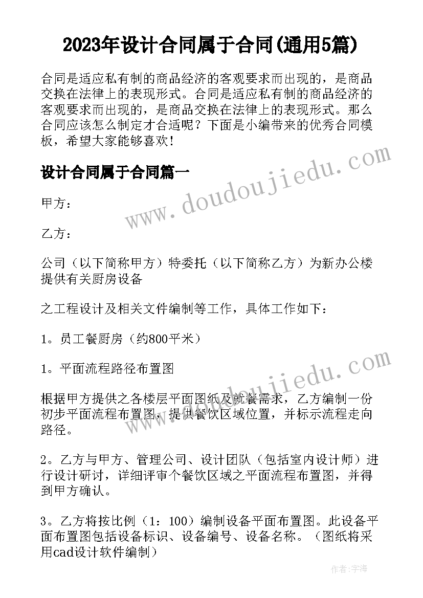 2023年中班体育小麻雀教学反思与评价 中班体育教学反思(精选5篇)