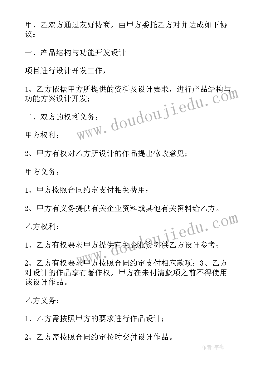 2023年中班体育小麻雀教学反思与评价 中班体育教学反思(精选5篇)