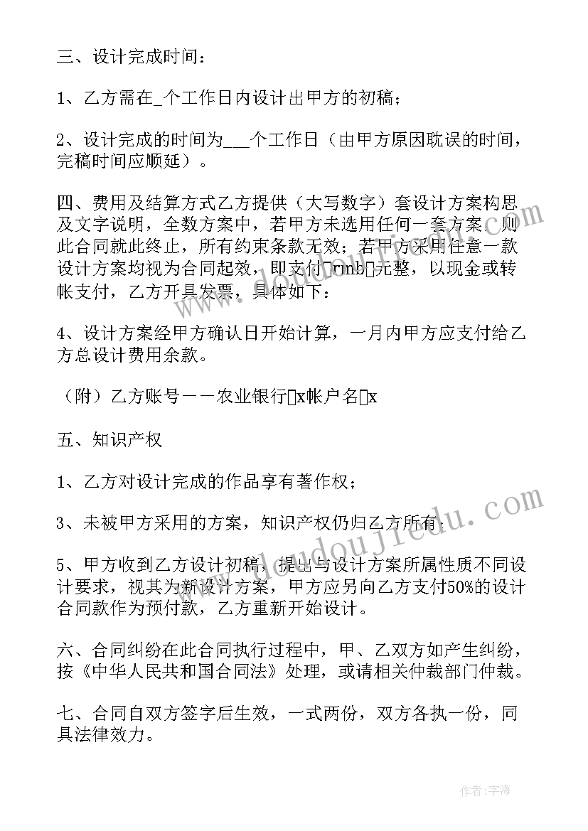 2023年中班体育小麻雀教学反思与评价 中班体育教学反思(精选5篇)