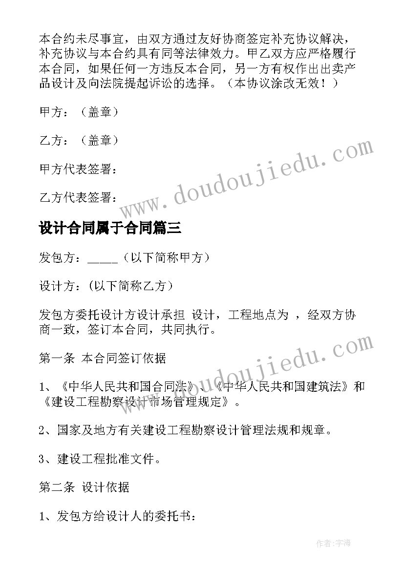 2023年中班体育小麻雀教学反思与评价 中班体育教学反思(精选5篇)