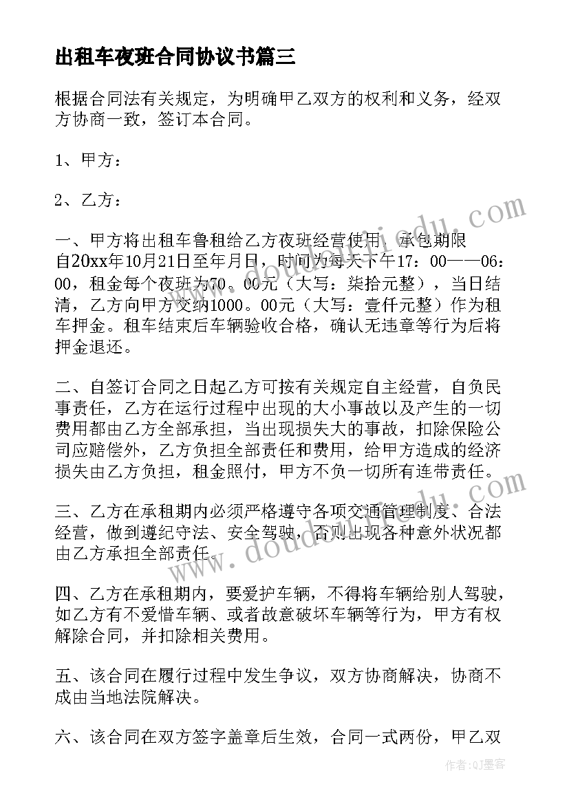 2023年小学英语教学反思和改进(优秀6篇)