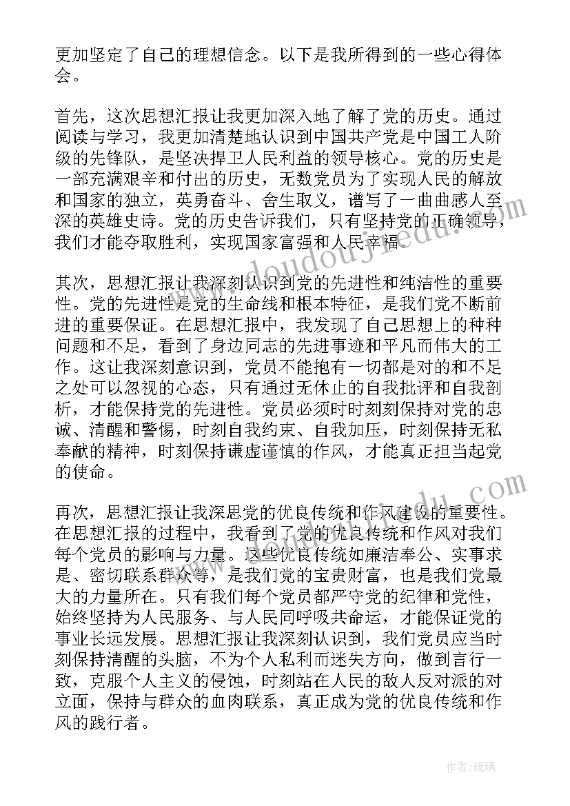 高中舞蹈备课教案(模板8篇)