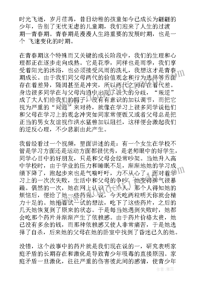 最新青春大学演讲稿 大学青春演讲稿(实用10篇)