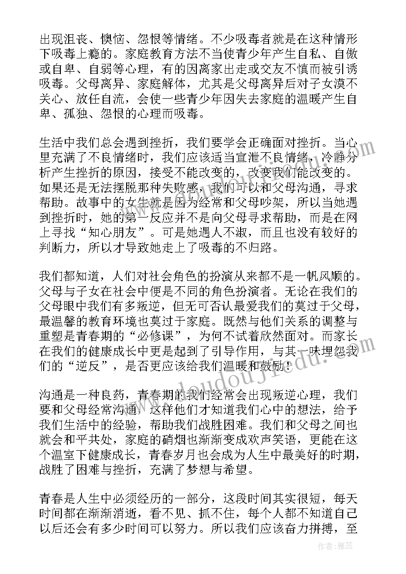 最新青春大学演讲稿 大学青春演讲稿(实用10篇)