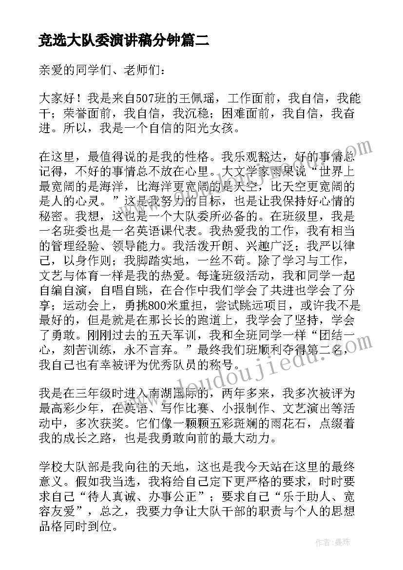 2023年幼儿园冬至活动策划书 幼儿园冬至活动方案(通用6篇)