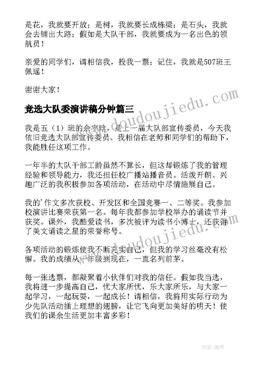 2023年幼儿园冬至活动策划书 幼儿园冬至活动方案(通用6篇)