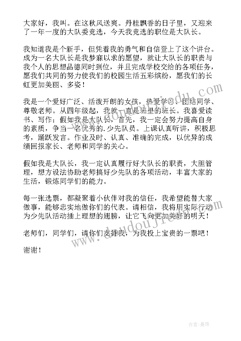 2023年幼儿园冬至活动策划书 幼儿园冬至活动方案(通用6篇)