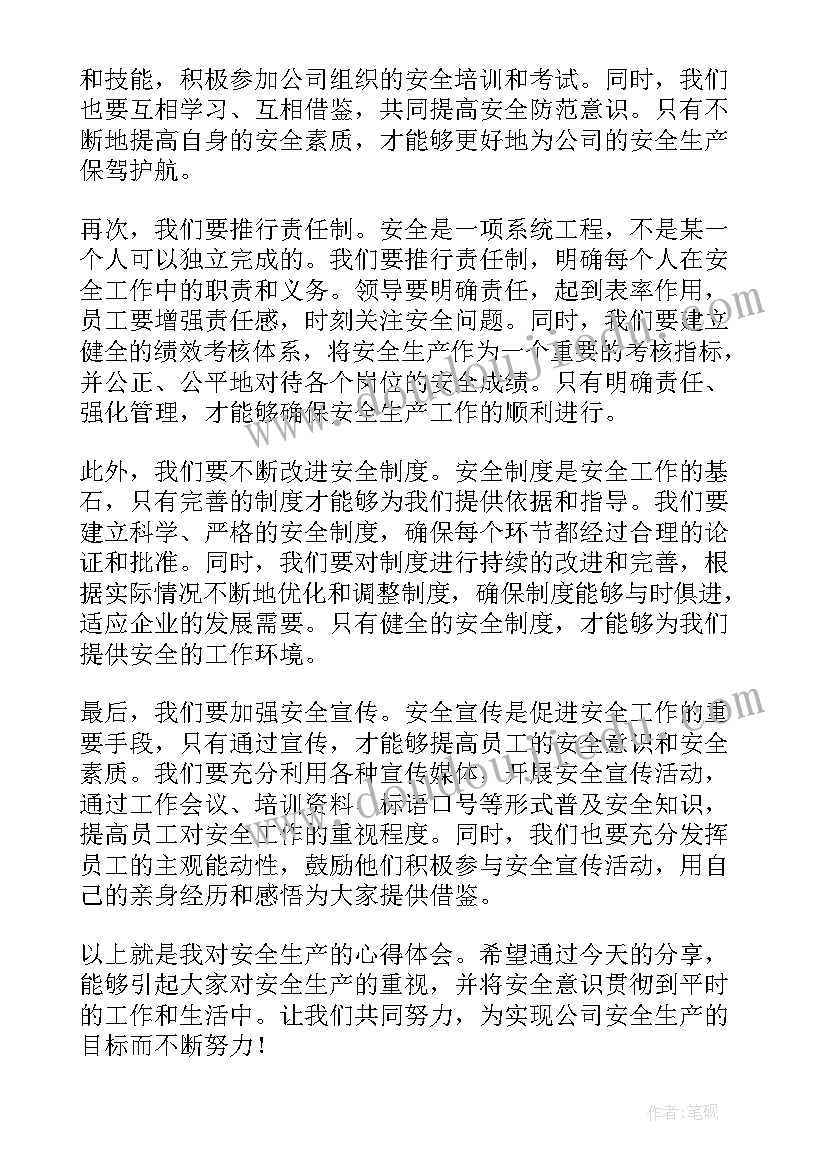 大禹治水的教学反思不足 大禹治水教学反思(大全7篇)