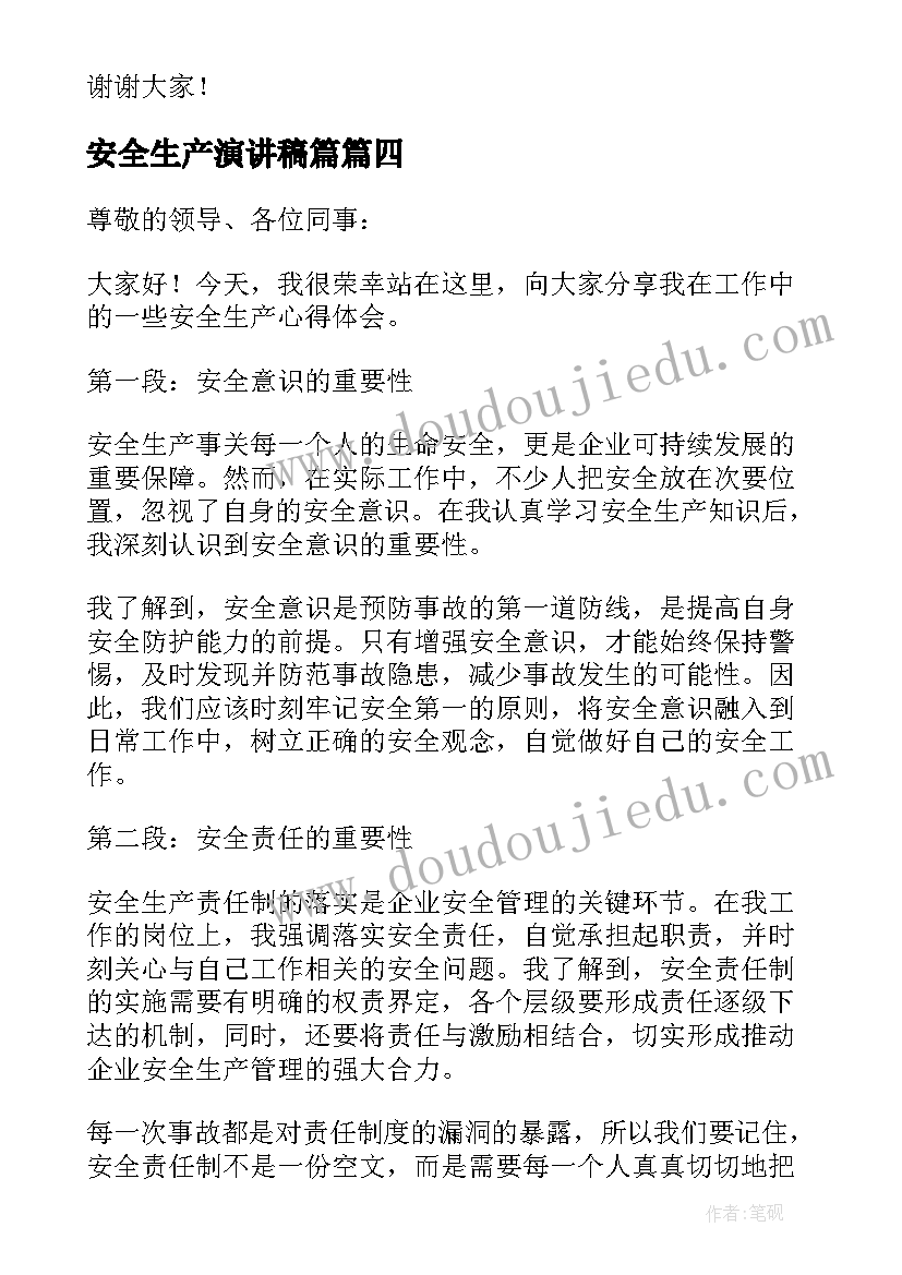 大禹治水的教学反思不足 大禹治水教学反思(大全7篇)