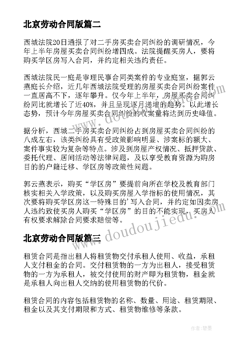 最新数积木教案大班 幼儿园大班数学教学反思(实用9篇)