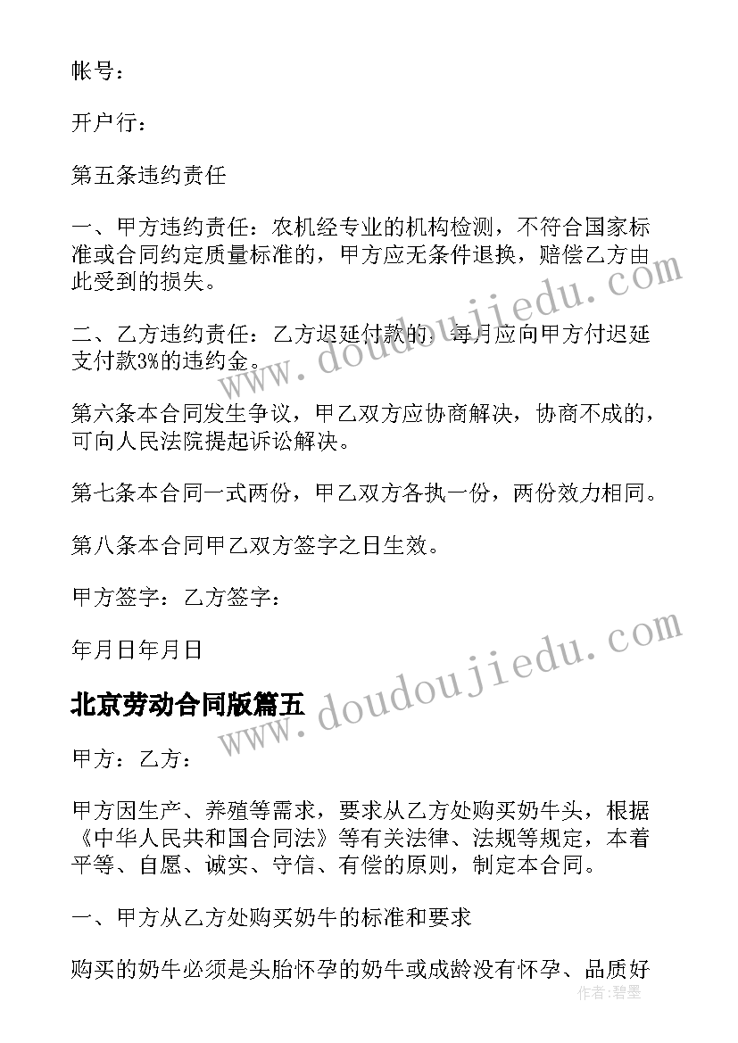 最新数积木教案大班 幼儿园大班数学教学反思(实用9篇)