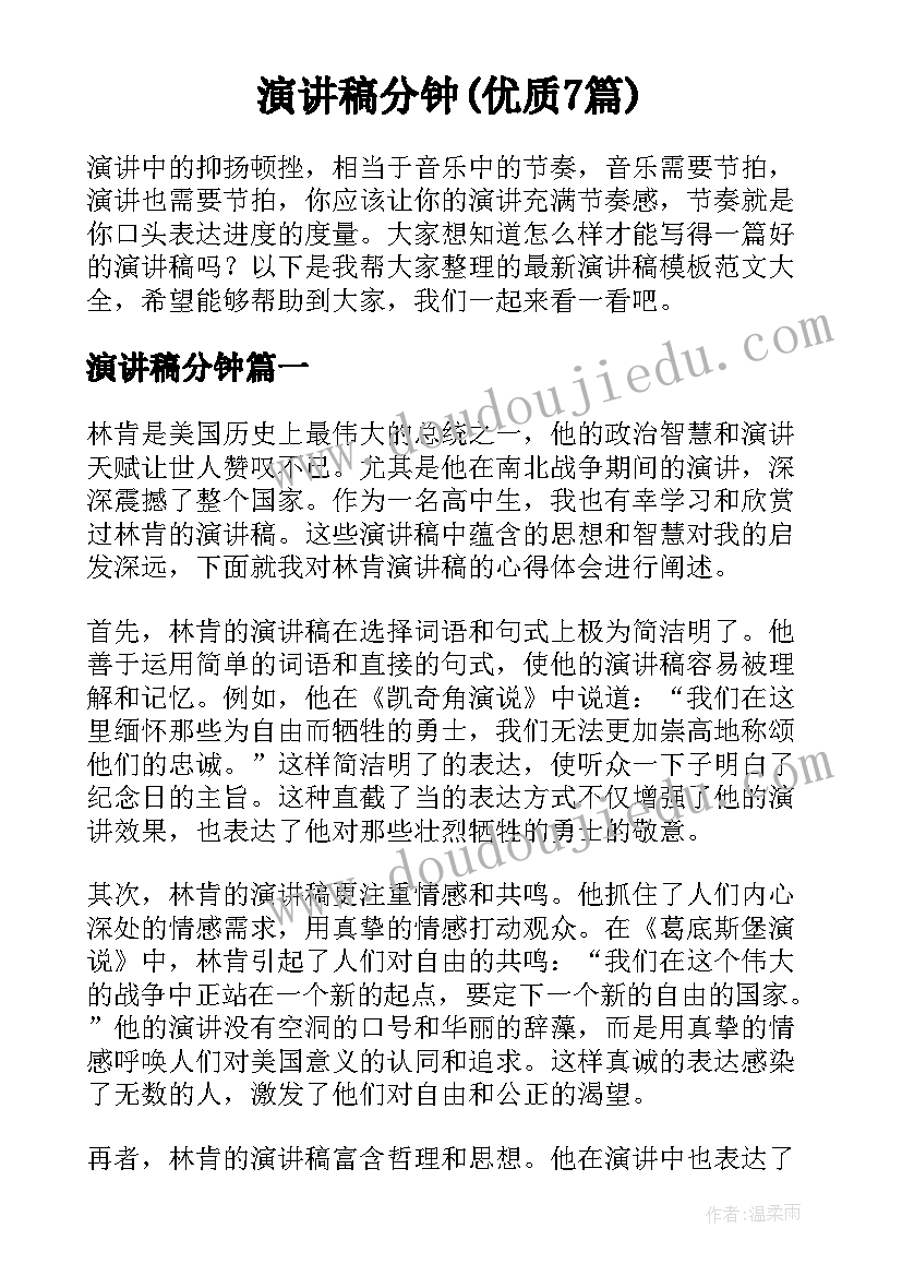 2023年古诗二首竹枝词教学反思(精选5篇)