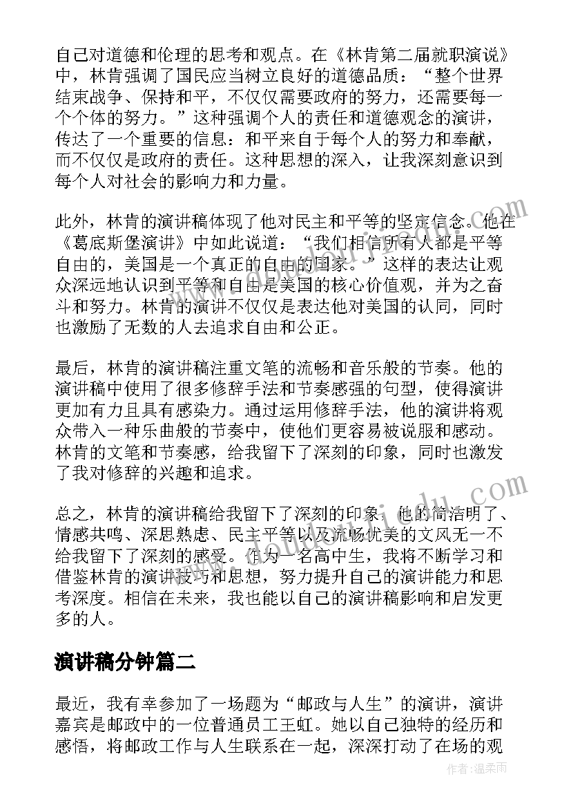 2023年古诗二首竹枝词教学反思(精选5篇)