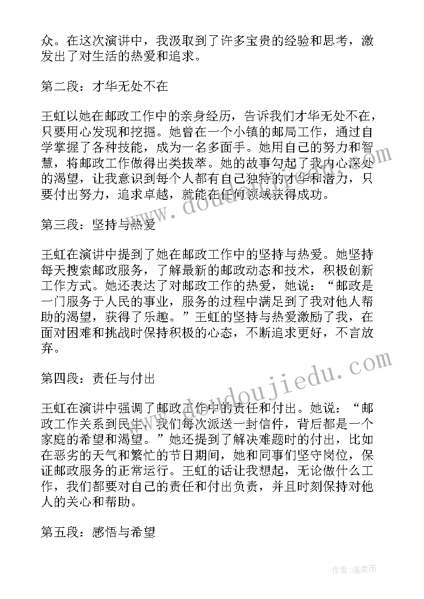 2023年古诗二首竹枝词教学反思(精选5篇)