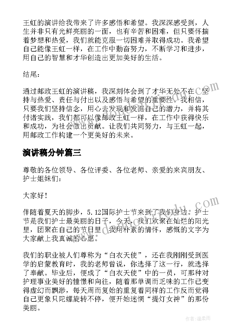 2023年古诗二首竹枝词教学反思(精选5篇)