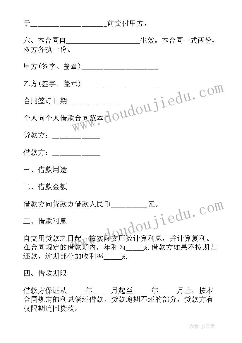 最新保险双方的权利和义务 公共责任保险合同(大全5篇)