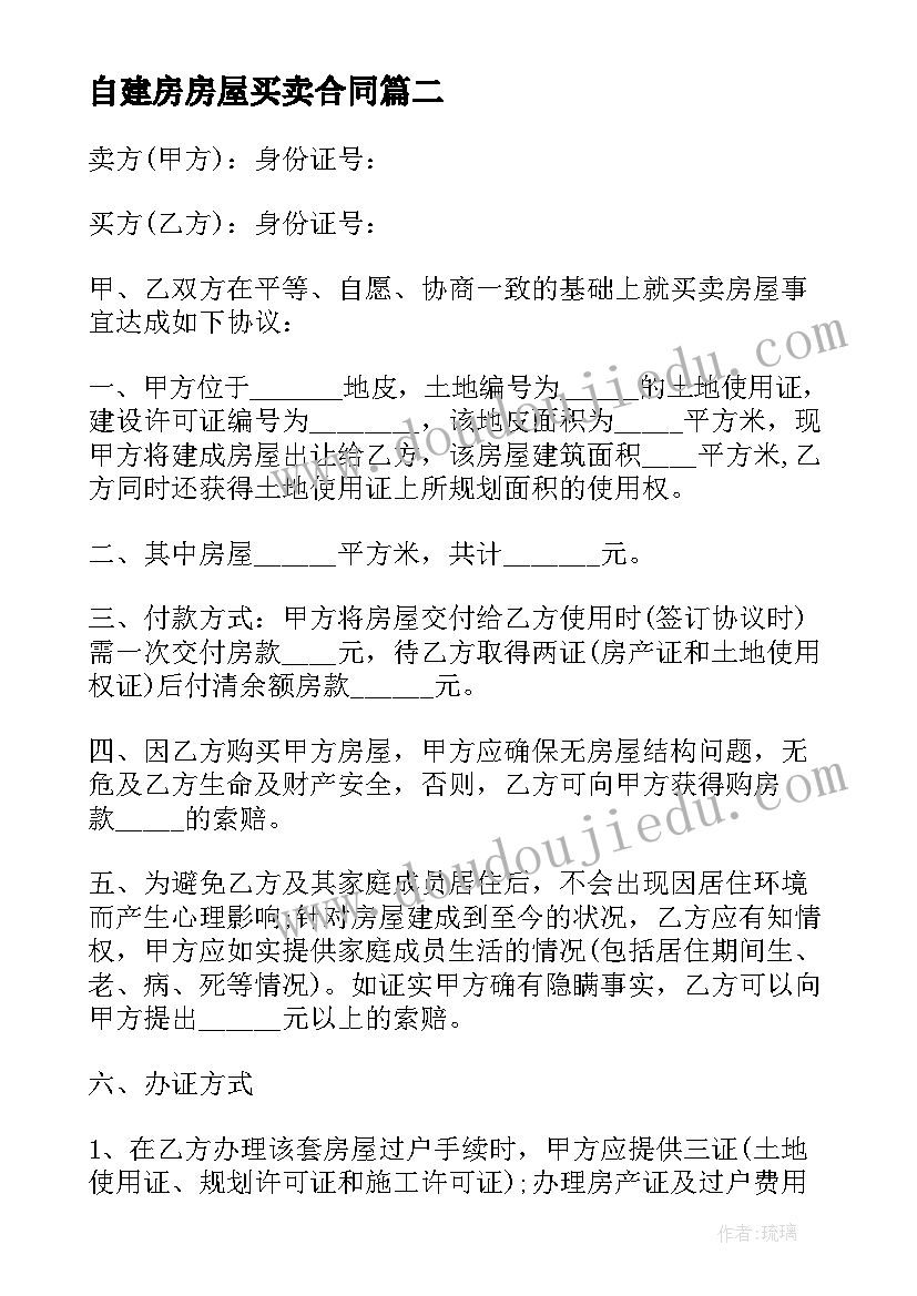 2023年科学美味的水果教学反思(通用6篇)