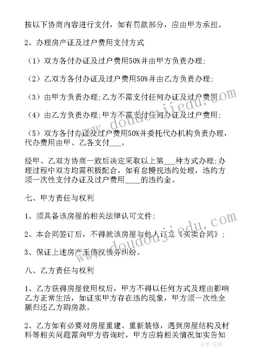 2023年科学美味的水果教学反思(通用6篇)