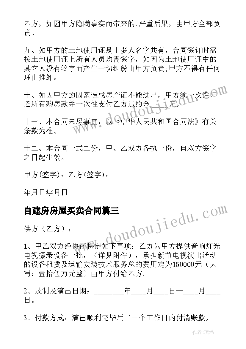 2023年科学美味的水果教学反思(通用6篇)