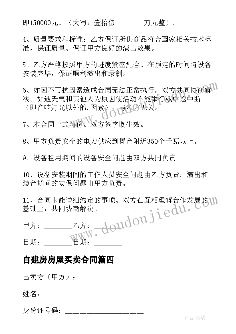 2023年科学美味的水果教学反思(通用6篇)