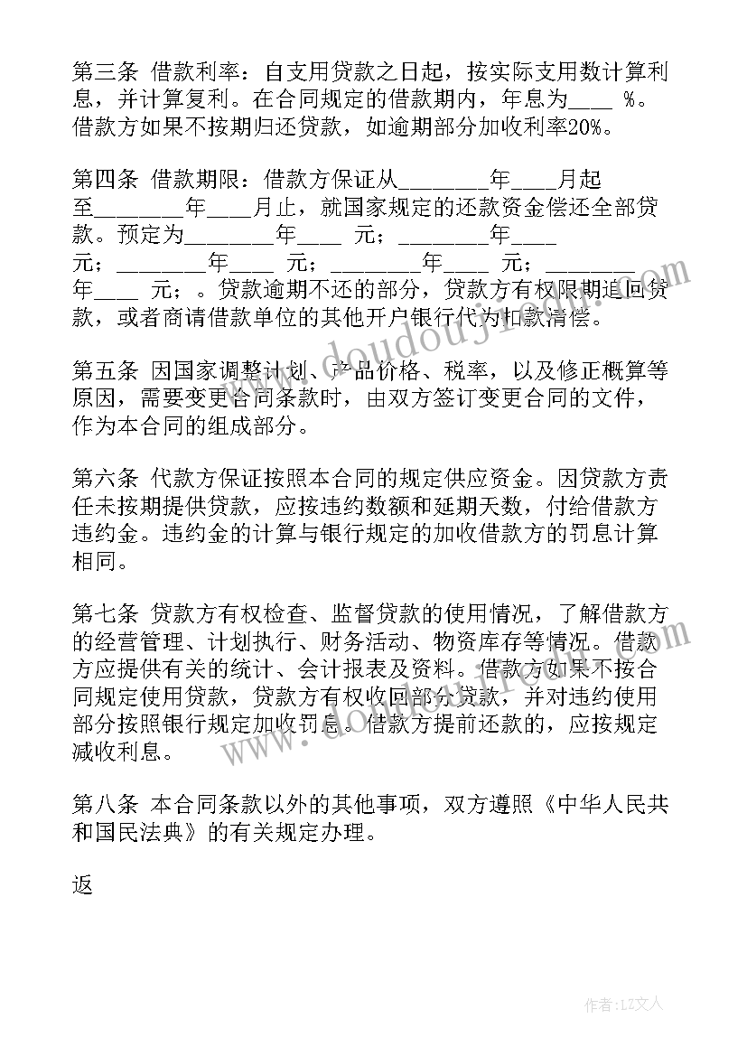 建设工程担保合同纠纷 建设工程合同担保协议(汇总5篇)