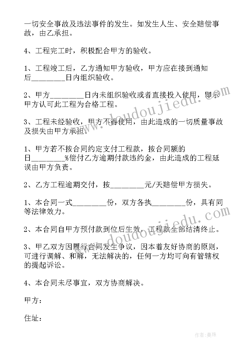 2023年陶泥的世界美术教案反思 彩色世界教学反思(实用8篇)