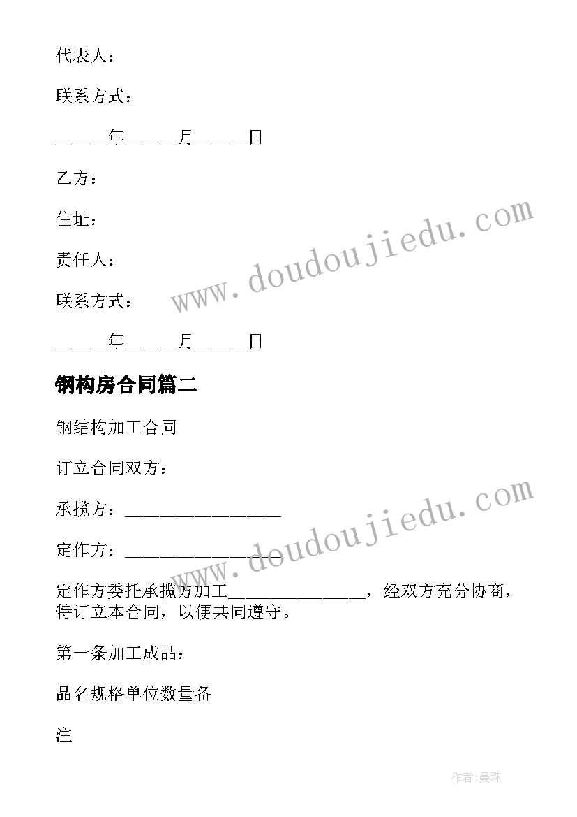 2023年陶泥的世界美术教案反思 彩色世界教学反思(实用8篇)