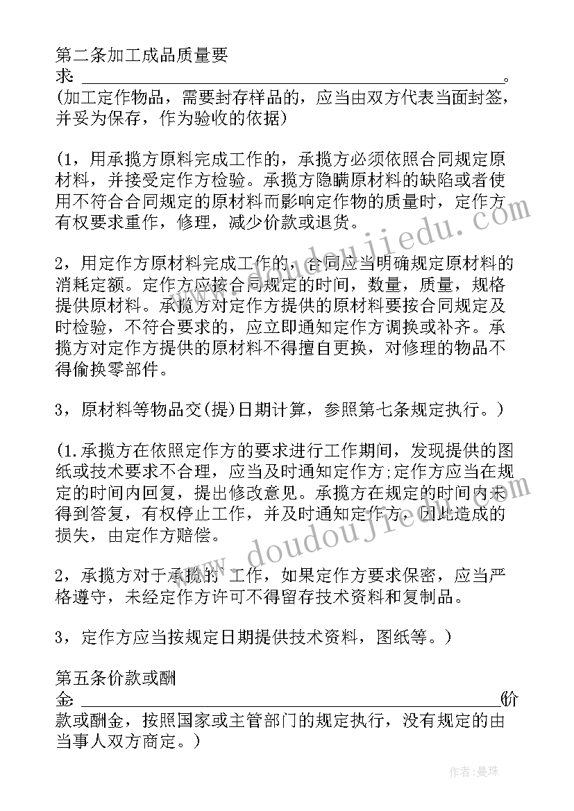 2023年陶泥的世界美术教案反思 彩色世界教学反思(实用8篇)