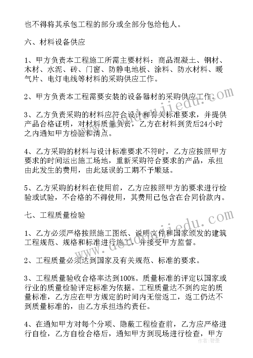 小学全国助残日活动总结 全国助残日活动方案(通用8篇)