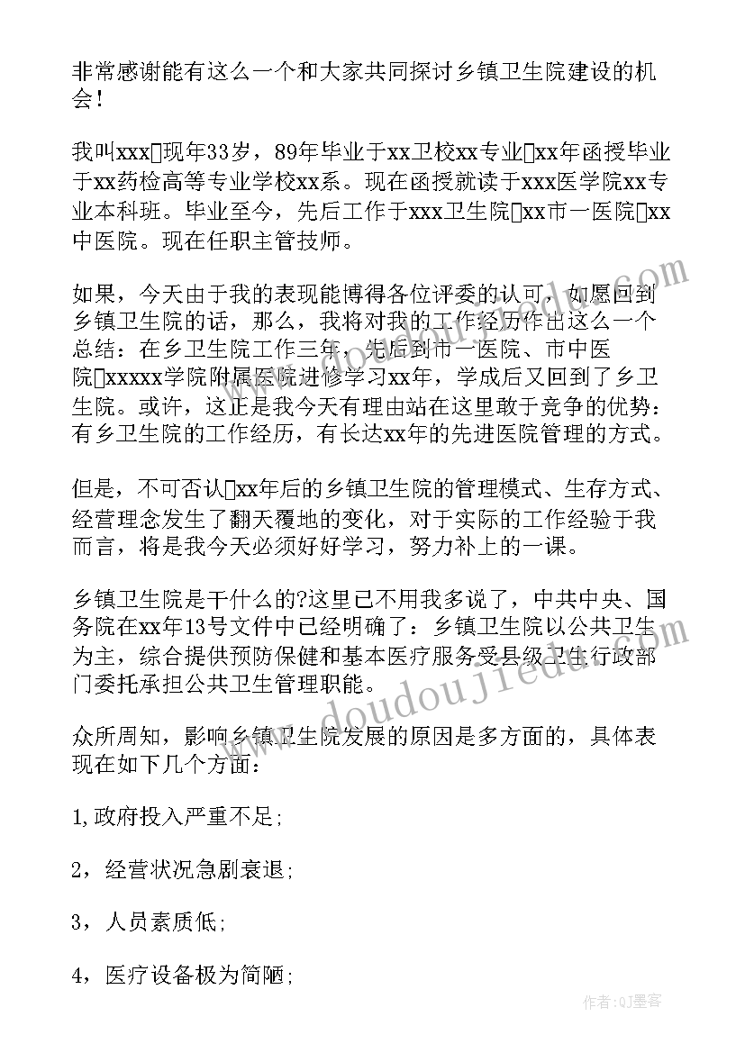 最新跑旱船教案幼儿园 幼儿园活动方案(实用7篇)