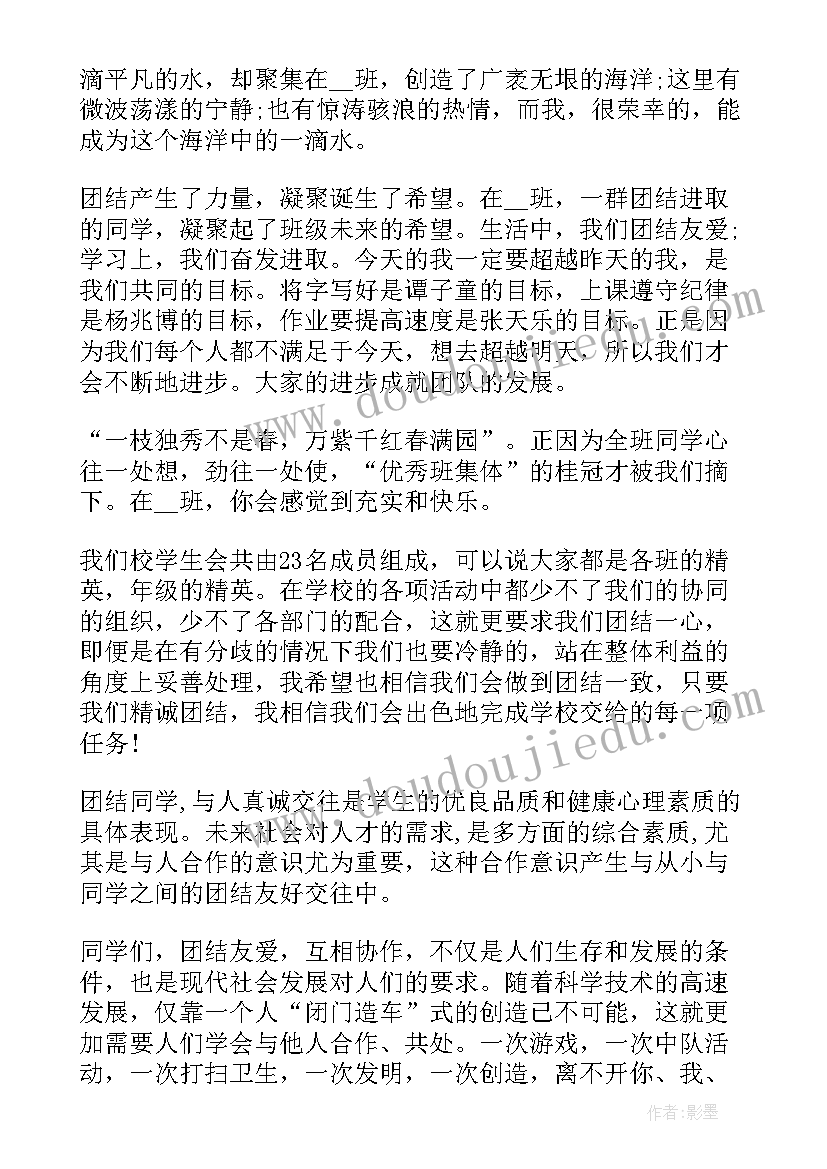 2023年彩点拼图教学反思 我会拼图的教学反思(模板5篇)